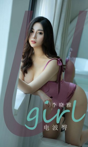 妻子6